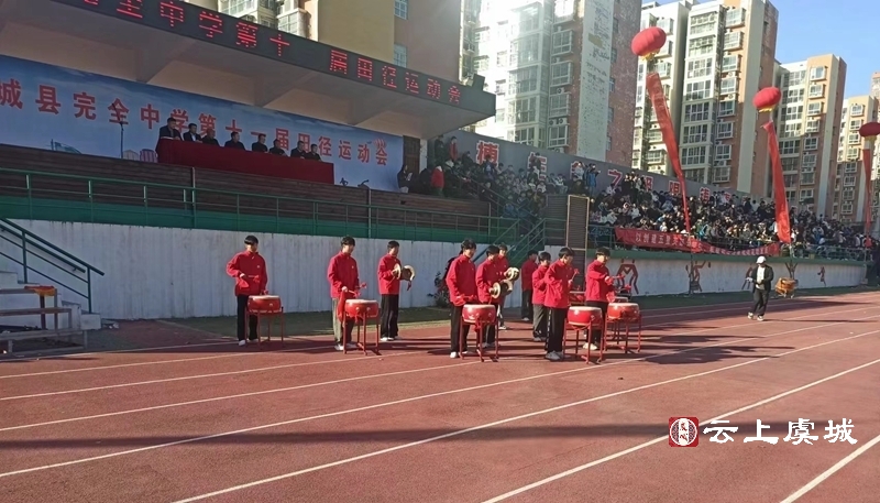 虞城县完全中学第十一届体育运动会开幕