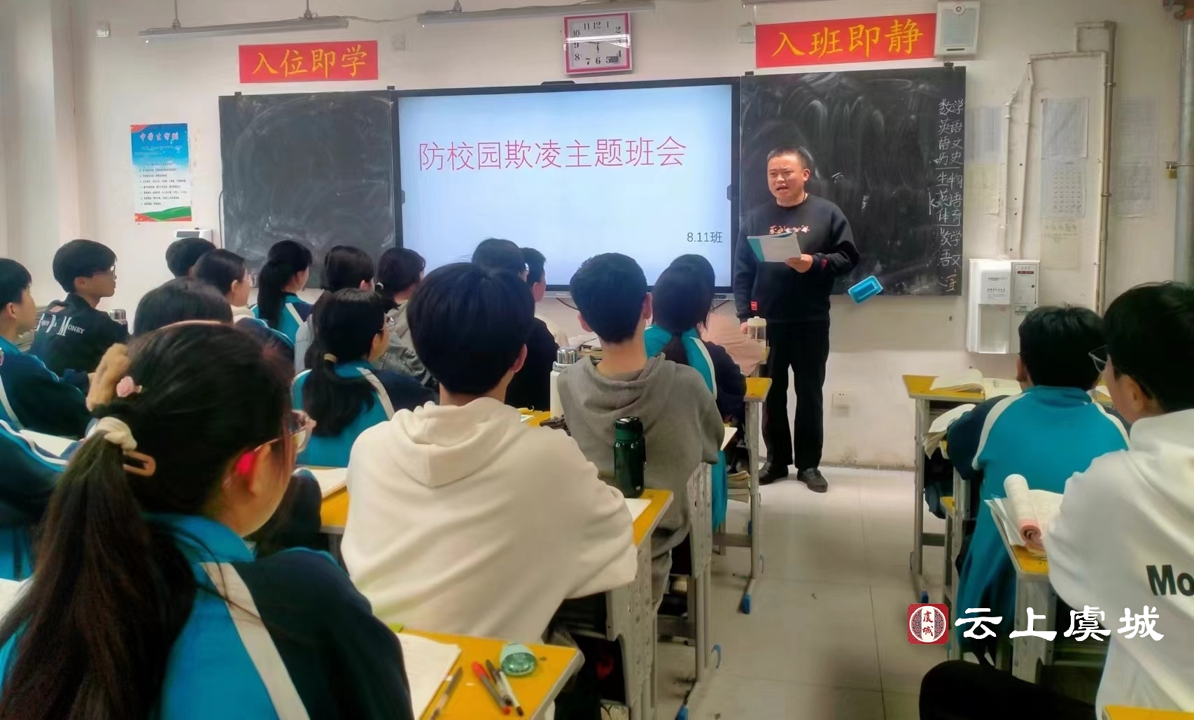 保靖雅丽中学校园欺凌图片