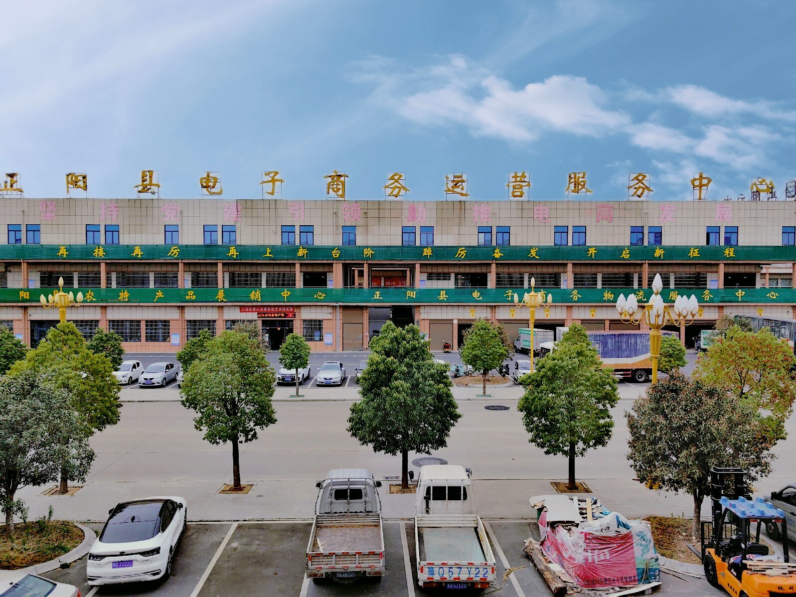 正阳打造县域物流体系为农村电商加码升级