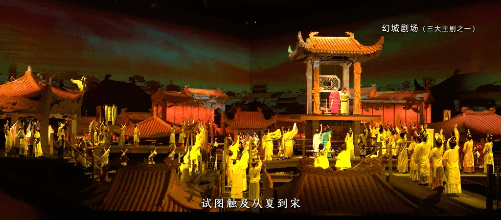 中牟：“只有河南·戏剧幻城”获评国家4A级景区